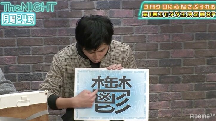 新型コロナで外出できないキッズに大人気! オジンオズボーン・篠宮の“漢字ネタ”マーケティング