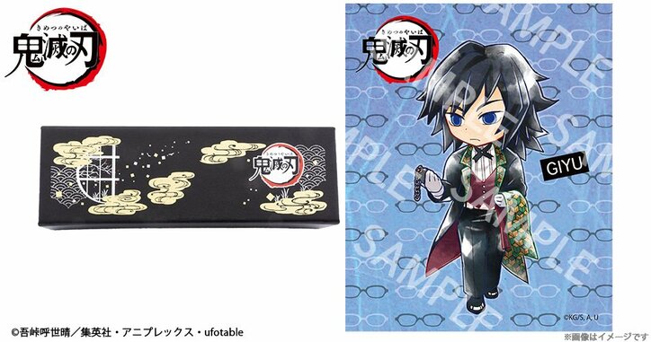 TVアニメ「鬼滅の刃」善逸・伊之助・義勇・しのぶのイメージ眼鏡が登場！日輪刀に刻まれた “惡鬼滅殺”の文字も