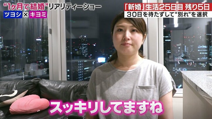 妻が芸人と知り家を出た年収1000万ハイスペ夫、自宅に戻り妻と最後に話し合うも不満が止まらない！