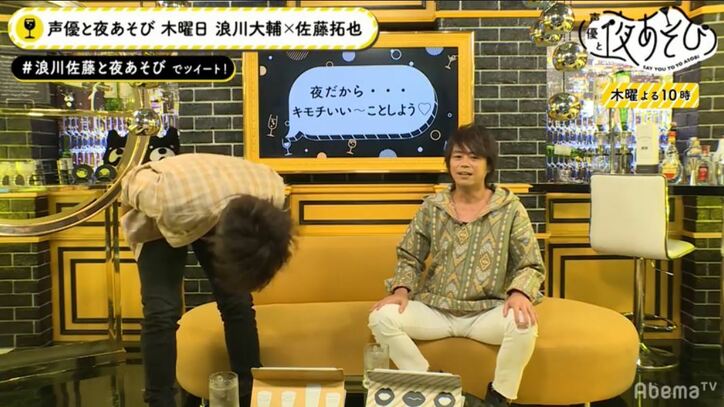 「アイナナ」声優・佐藤拓也の「一生やる」発言にファンから感動の声