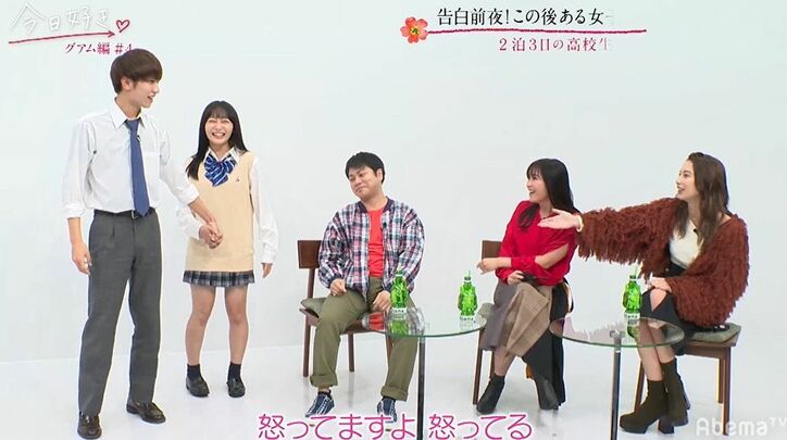 「イヤだ、好き」かわいすぎる清楚系女子とイケメン男子が何度も強く抱きしめ合い…『今日好き』グアム編第4話