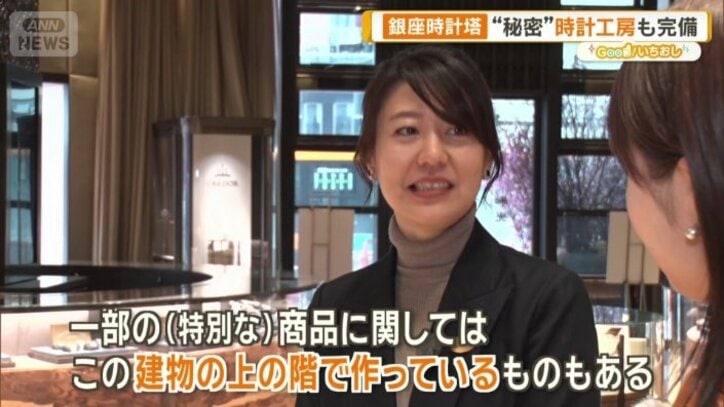 特に技術のある職人が行う