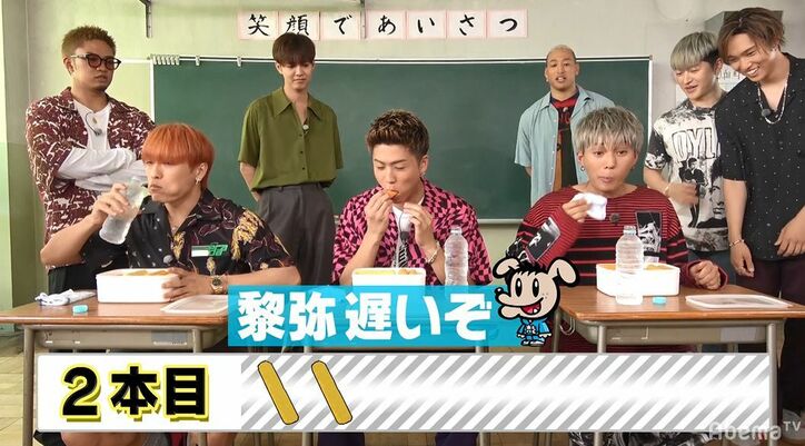 GENERATIONSとFANTASTICS 『プリンス顔選手権』でガチ変顔が続出！