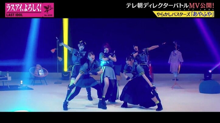 ラストアイドル、MVで人気YouTuber・エミリン＆うんこミュージアムとコラボ