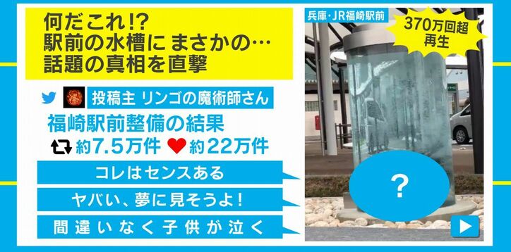駅前に河童が出現!?不気味なご当地キャラで観光客が増加
