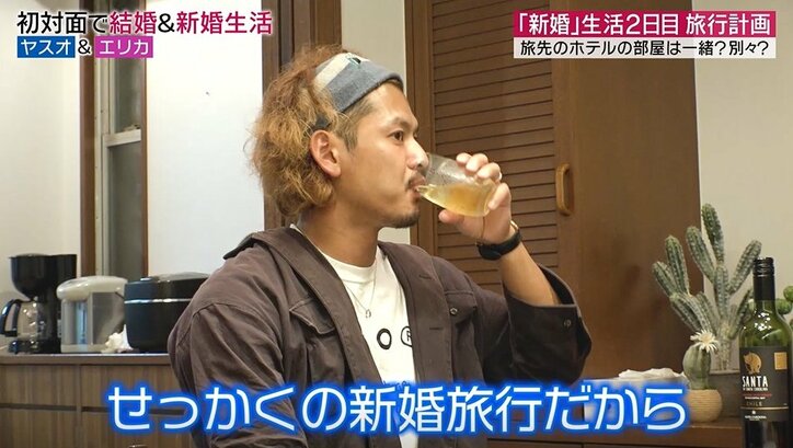 “10年間彼女ナシ”恋愛偏差値が低い夫に妻がチクリ「私たちは夫婦」 出会って3日目の新婚旅行