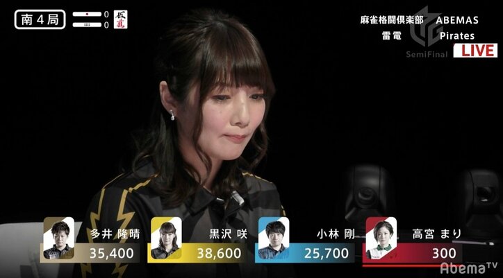 “西”を愛し、愛されたセレブ　黒沢咲が劇的オーラス逆転勝利／麻雀・Mリーグ