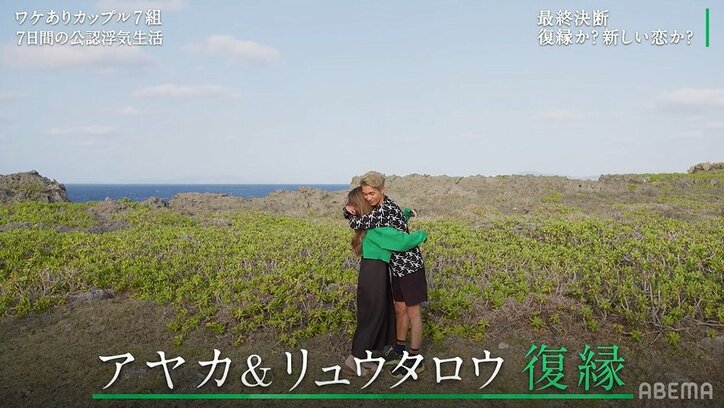 浮気で気づいた彼女への強い想い…イケメンBar店長、涙の告白「一番大事にしたい」彼女の答えは？『隣恋3』最終回