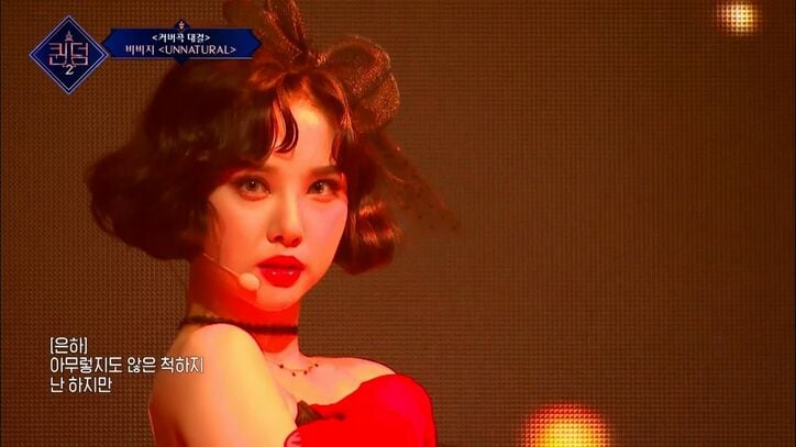 Kep1er、まさかのアクシデントにメンバーが泣き崩れる事態に…HYOLYNの圧倒的パフォーマンスに喝采の声「次元が違う」「神」