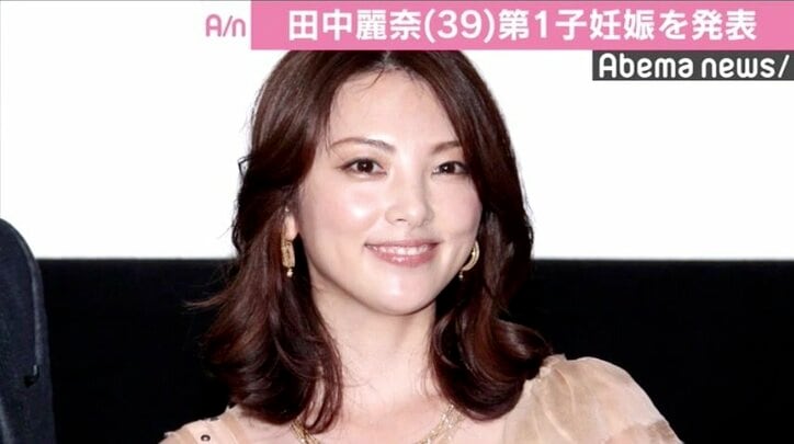 田中麗奈が第1子妊娠を発表「我が子をとても愛しく感じています」