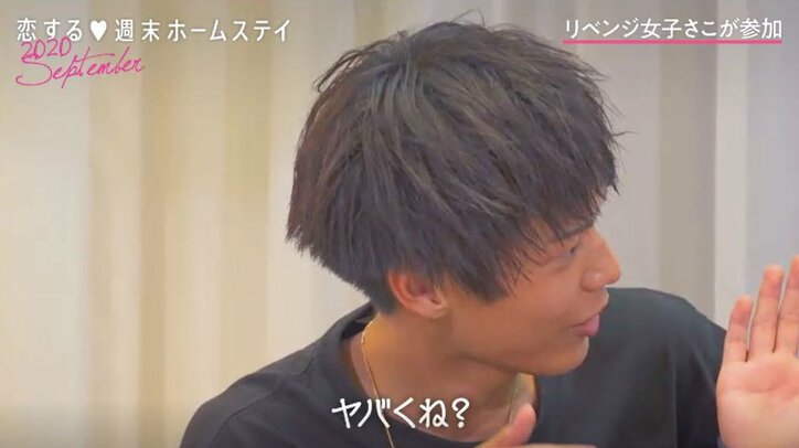 ギャルから清楚系にイメチェン！リベンジ参戦したさこに男子メロメロ「バカかわいい」『恋ステ』#2