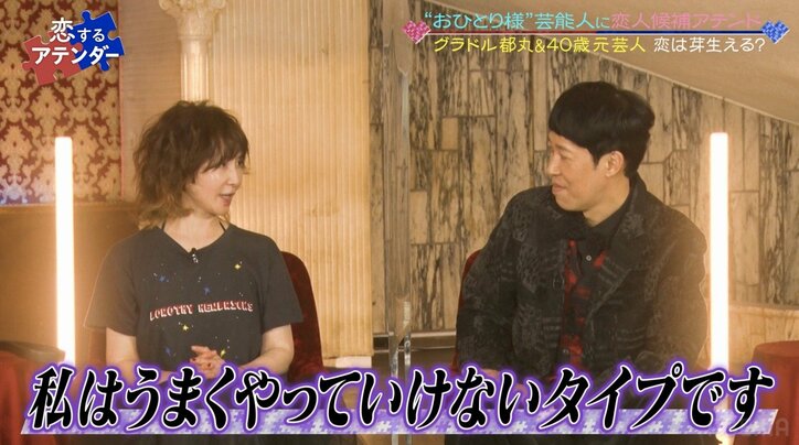 「舐め回すように見ます」YOU、サウナでの意外すぎる楽しみ方を暴露！