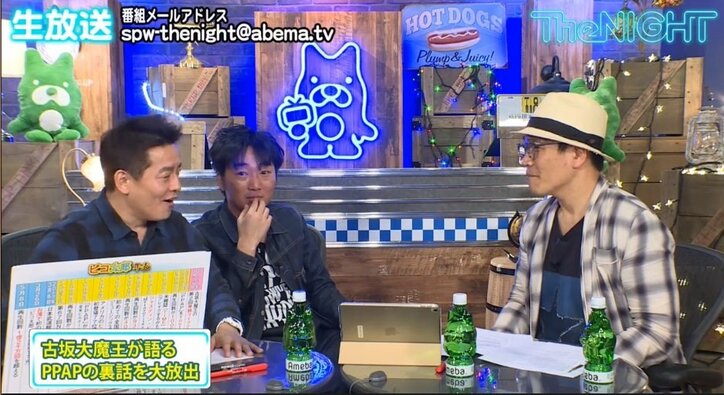 ピコ太郎、ベルギー入国時に審査官から「Oh、PPAP？」