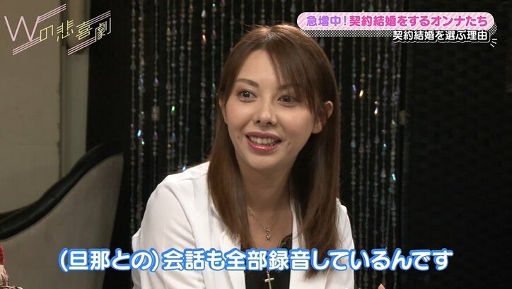 濱松恵、入籍翌日に夫が銀行強盗で逮捕! 壮絶すぎる過去に衝撃