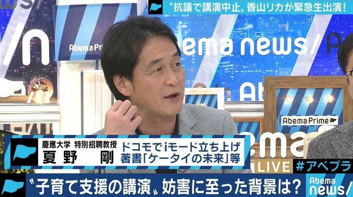 「なぜ恨まれるのかわからない」「私は対話をする方だと思う」講演会が中止に追い込まれた香山リカ氏が胸中激白