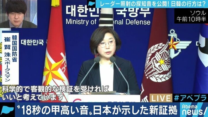 「日本政府の対応は”武士の情け”」「韓国政府の説明に納得する軍人は一人もいない」日韓協議”打ち切り”関係修復は困難？