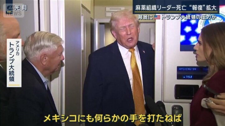 トランプ氏