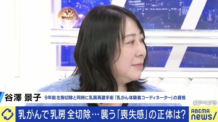 谷澤景子さん