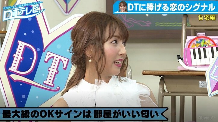 チュート徳井、三上悠亜の“勝負部屋着”に大興奮「うだるようなエロさ」