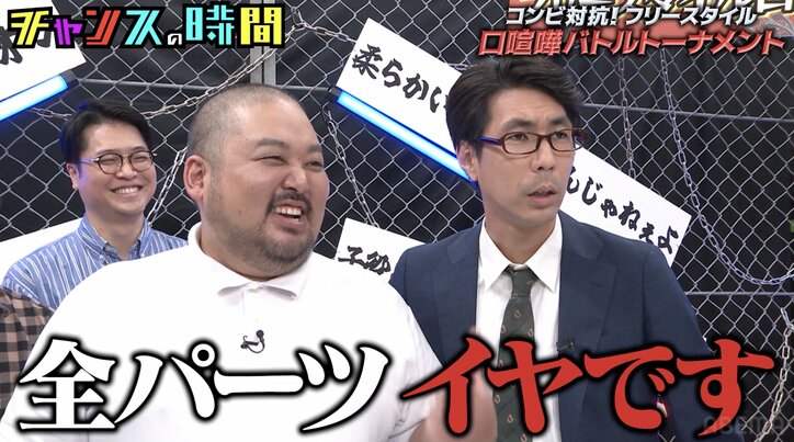 【写真・画像】千鳥「全パーツ嫌」見た目が嫌な若手芸人を暴露「親でも弟でも先生でも嫌」　3枚目