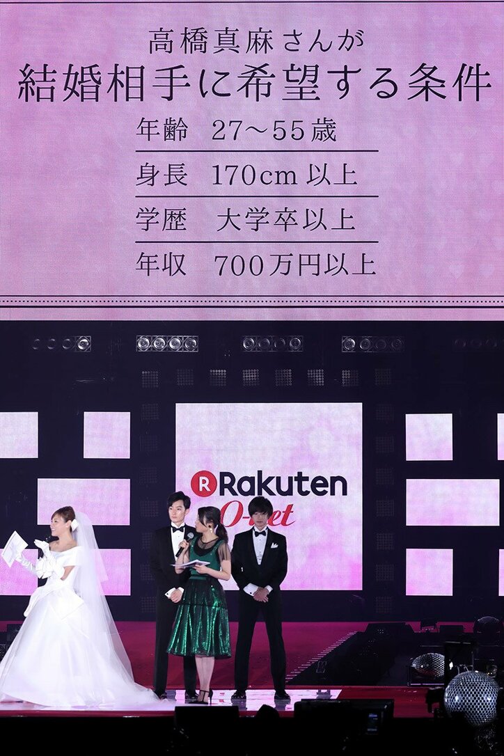 高橋真麻「2020年の東京五輪までには結婚」ウェディングドレス姿で高らかに宣言
