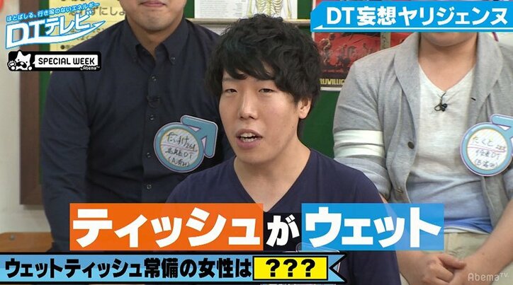 チュート徳井、女性スタッフとのロマンスを告白「服に手をつっこんで…」