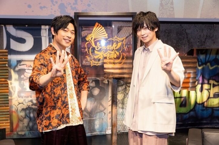 楽曲提供Creepy Nuts・R-指定からの「マジでラップ上手かった」 称賛コメントに岩崎諒太が歓喜!「HYPNOSISMIC on ABEMA」 “ボケたがり”なオオサカ・ディビジョンリーダー’Sが “白膠木 簓”の演技論&笑いを熱く語る