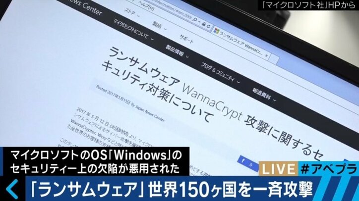 ランサムウェアが世界で拡大、一旦沈静化も第2波に注意