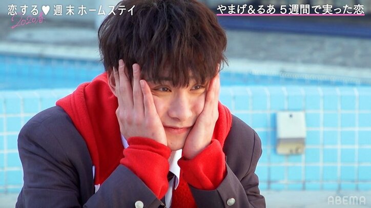 やまげ&るあ、カップル成立！“キス寸前”ラブラブ写真も撮影 『恋ステ』#11