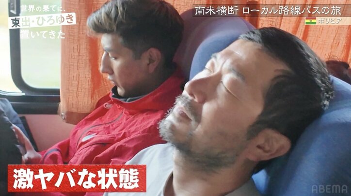 【写真・画像】東出昌大の“おぢ”すぎる瞬間に衝撃「今なんて言ったんですか！？」「昭和初期ですよ」ひろゆきも驚愕　4枚目