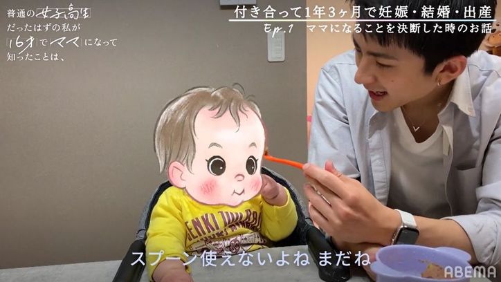 16歳でママになった重川茉弥(まや)、一番辛かったことは?夫・しゅんのパーフェクトな育児も明かす