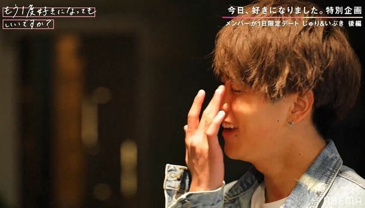 何度もハグ!『今日好き』人気メンバーいぶき&じゅり、涙の告白でカップル成立