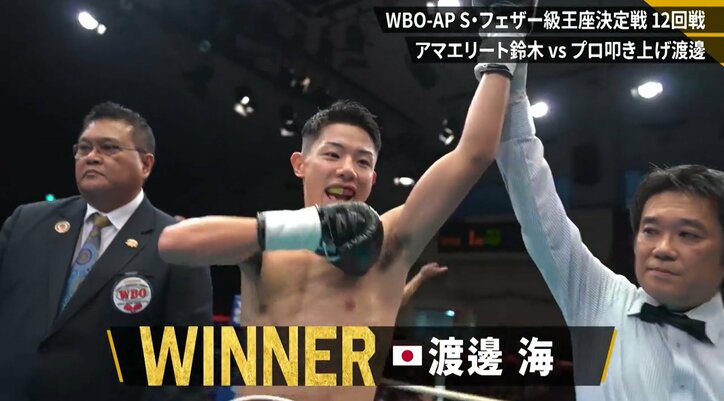 【写真・画像】「危ない、アブナイ…」担架投入の1ラウンド衝撃KOに解説連呼 王座決定戦での劇的決着に騒然　2枚目