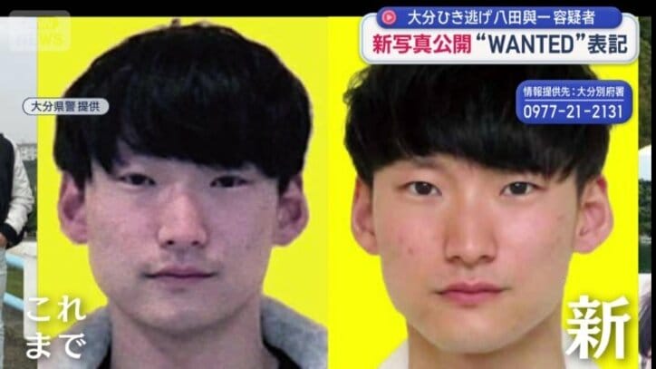 これまでの画像よりも鮮明に顔の特徴を捉えている
