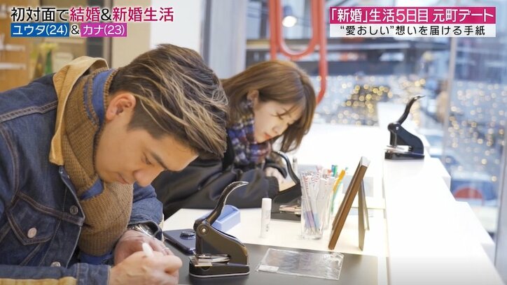 家に変えると妻が無言、心当たりのない夫…謎の不穏な空気に新婚夫が困惑