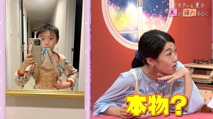 【写真・画像】弘中アナ「見る目変わった」妊娠中に”神対応”だった人気芸人を横澤夏子が実名告白 「日本の宝」　3枚目