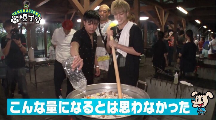 GENERATIONSが100人前のカレー作り　数原龍友、「今まで食べた中で一番おいしい」と感動