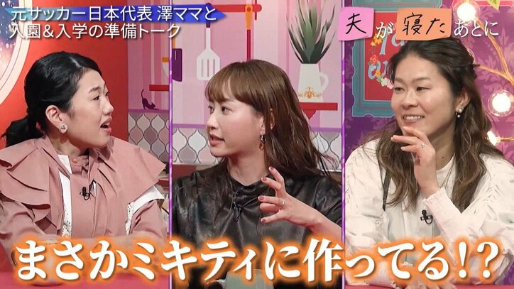 【写真・画像】藤本美貴、子どもにモー娘。時代の映像見せるも「まだあの時のかわいさに気づいてない」　2枚目