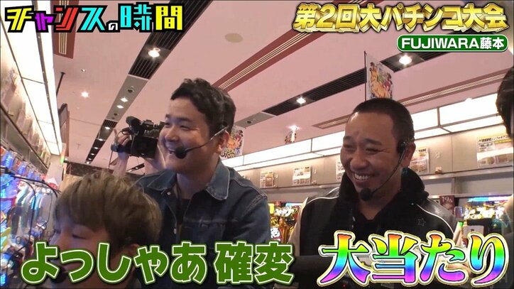 フジモン、パチンコデート気分を味わい「久々で嬉しいなぁ」と上機嫌! キムタクヘアで「小綺麗にしてると勝てんねん」