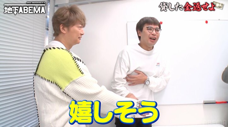 「もっと大人の汚いところを見てる」香取慎吾が意味深発言 借金めぐる大人の揉め事に動じず
