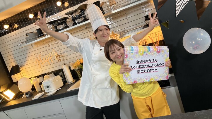 【写真・画像】金田朋子の誕生日SPは畠中祐が手料理でおもてなし！？サプライズの嵐に大号泣　1枚目