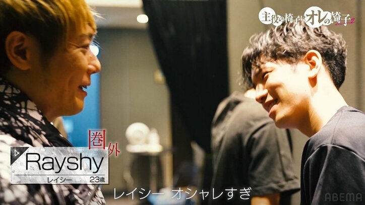 自作のラップ審査で候補者が驚きのラップを披露…講師・KEN THE 390の反応は『オレイス2』#4