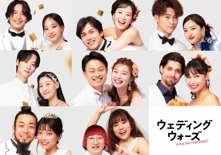 【写真・画像】過酷な婚前合宿サバイバル番組『ウェディングウォーズ』最終回間近！ナレーション担当・渡部健よりコメント到着「人の不幸は蜜の味といいますが…」　2枚目