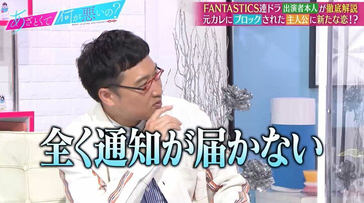 山ちゃん、ブロックした人と現場で会ったら「無視する」“ブロックリスト”の存在に田中みな実＆弘中アナドン引き「怖くなってきた」