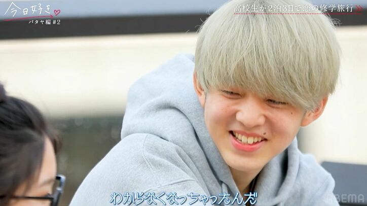 大人っぽい小悪魔高2女子、気になる男子に「他の男子は2ショット一回しか誘ってくれんくて…」ドキッとするアプローチ『今日好き』パタヤ編第2話