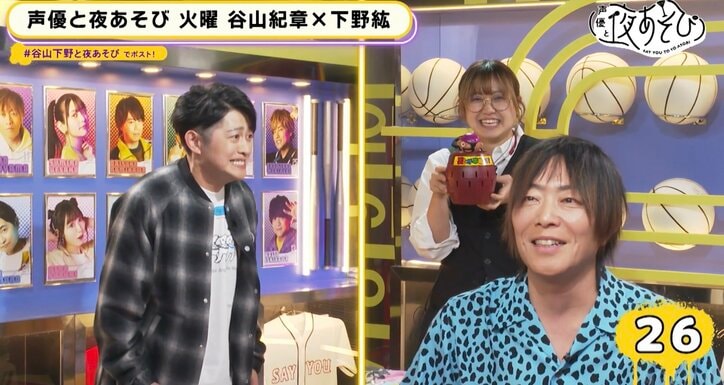 【写真・画像】酔っ払い谷山紀章＆下野紘が完成!? ワインに合う“個人的”No.1おつまみ決定戦で「野生の下野」大暴走の2人に笑いの嵐　3枚目