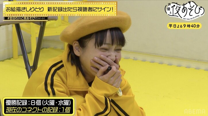 「打倒!月火水木金」を掲げ金田朋子&石川界人が「夜あそび選手権」に挑戦!“5連けん玉”の達人に!?『声優と夜あそび』