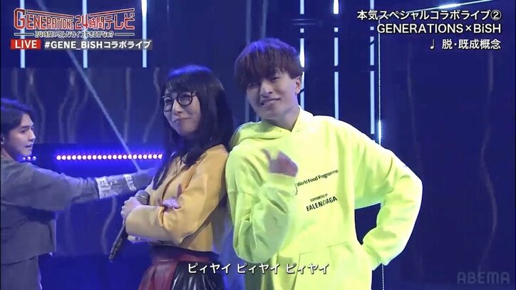 GENERATIONSとBiSHが一夜限りのスペシャルコラボライブ「豪華で新鮮すぎ」ファン興奮