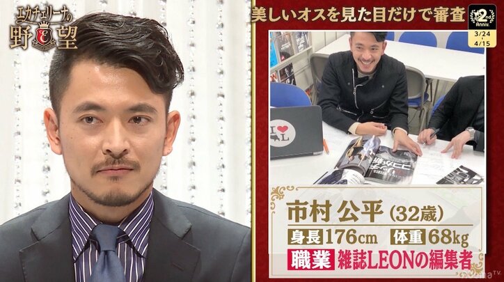 近藤千尋、若手経営者風イケメンにトラウマか「お金めっちゃ使われそう」