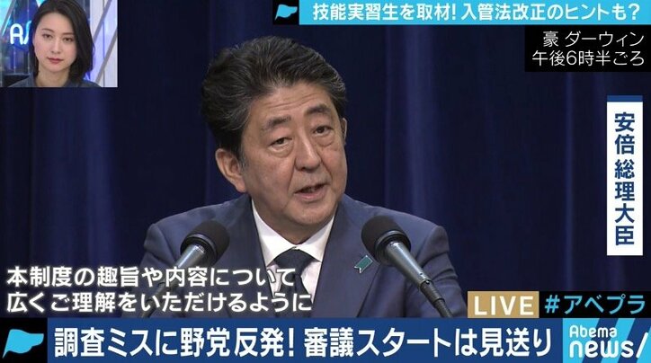 外国人技能実習制度はどうあるべきなのか？実習生たちと家族のように暮らす農家の「5箇条」とは